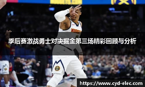 多宝电竞官方网站