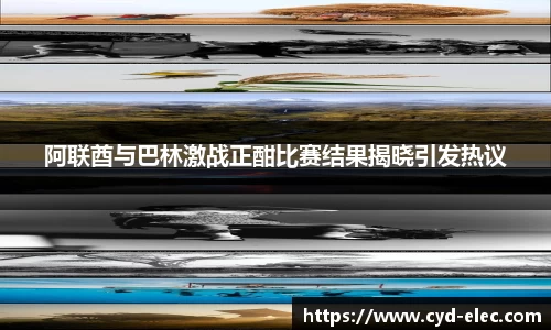 多宝电竞官方网站