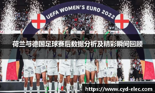 多宝电竞官方网站